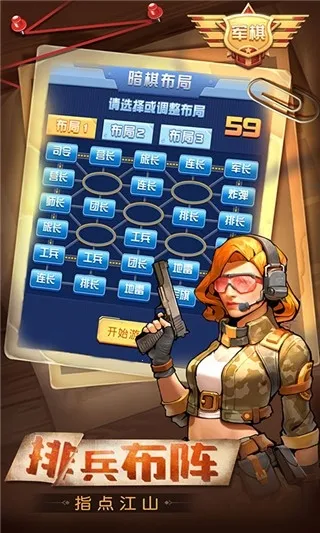 찮尲׿ֻv4.00.136 ٷͼ