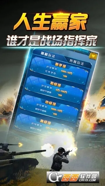 찮尲׿ֻv4.00.136 ٷͼ