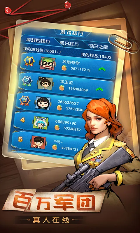 찮尲׿ֻv4.00.136 ٷͼ