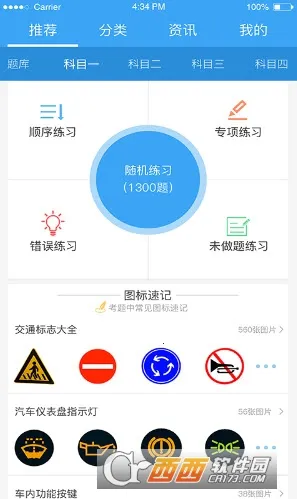 ʻģ(ʻ)v300.1.0 ٷͼ