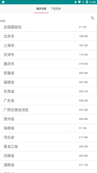 MockGps(ⶨλ)v2.5.7 Ѱͼ