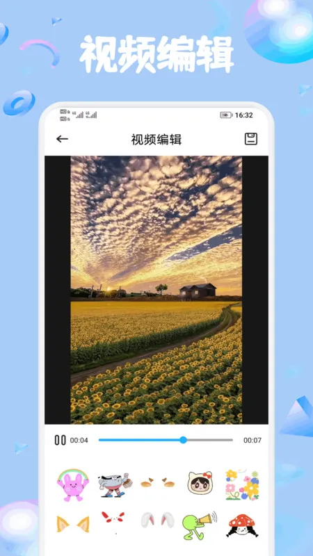 ׶ಥ糡(Ƶ)v1.1 ֻͼ