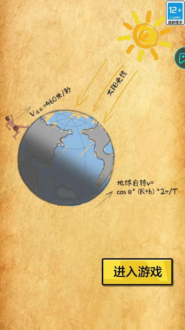 ·2025ٷ°汾v1.0.0 Ѱͼ