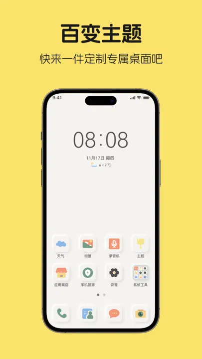 ۾ռʰ(涨)v1.1 ٷͼ