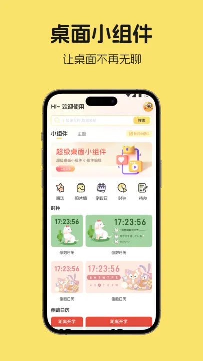 ۾ռʰ(涨)v1.1 ٷͼ