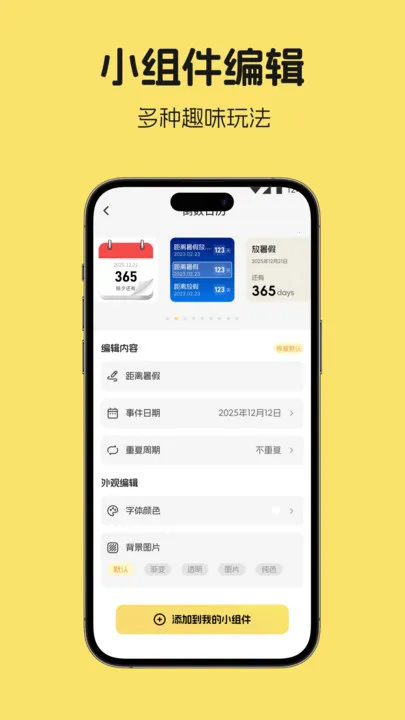 ۾ռʰ(涨)v1.1 ٷͼ