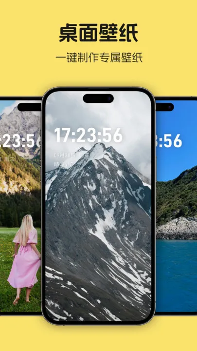 ۾ռʰ(涨)v1.1 ٷͼ