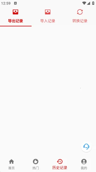 VCFת(ļת)v1.0.27 ֻͼ