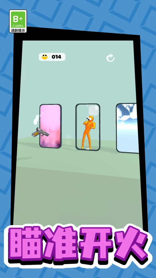 תǹ2025°汾v13.0.0 Ѱͼ