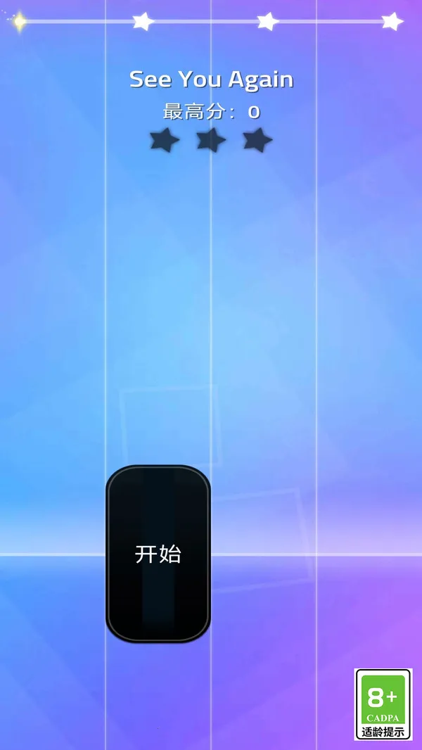 ҵĽֶ2025ذװv1.0.1 ׿ͼ