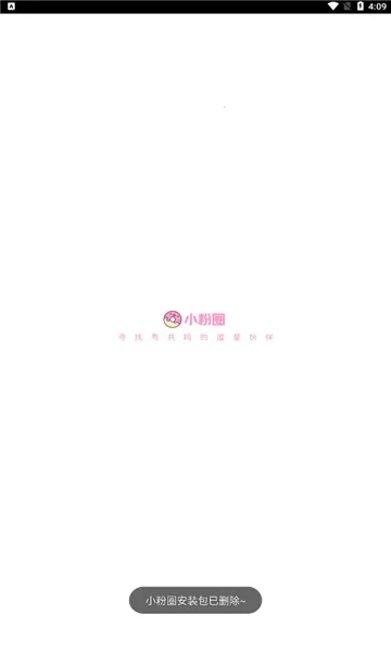 СȦ(׷罻̨)v1.5.1 Ѱͼ