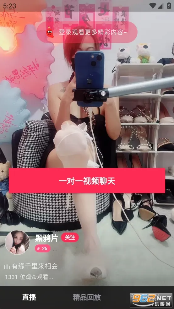 СȦ(׷罻̨)v1.5.1 Ѱͼ