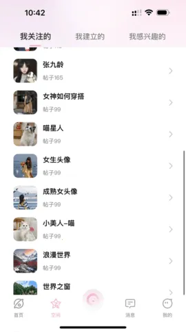 СȦ(׷罻̨)v1.5.1 Ѱͼ