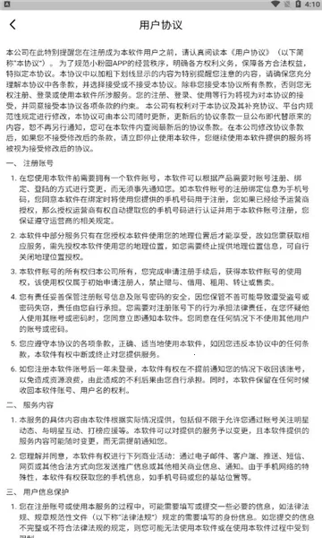 СȦ(׷罻̨)v1.5.1 Ѱͼ