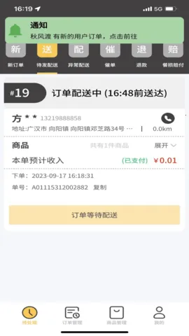 Сǿ̼(̼ҹ)v3.0.1 Ѱͼ