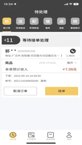 Сǿ̼(̼ҹ)v3.0.1 Ѱͼ