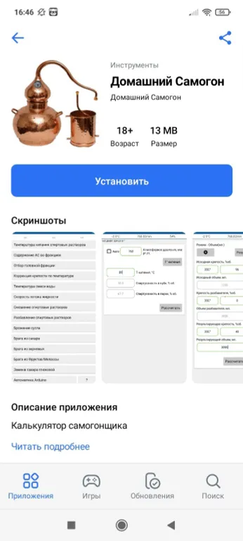 RuStore(Ӧؼ)v1.75.0.0 ٷͼ