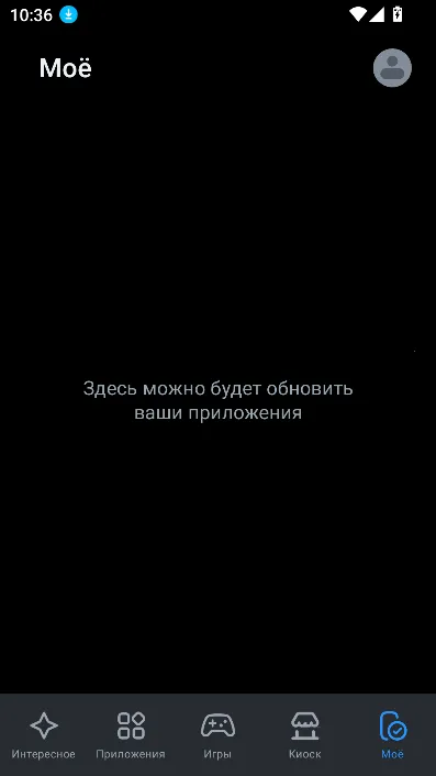 RuStore(Ӧؼ)v1.75.0.0 ٷͼ