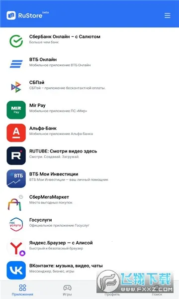RuStore(Ӧؼ)v1.75.0.0 ٷͼ