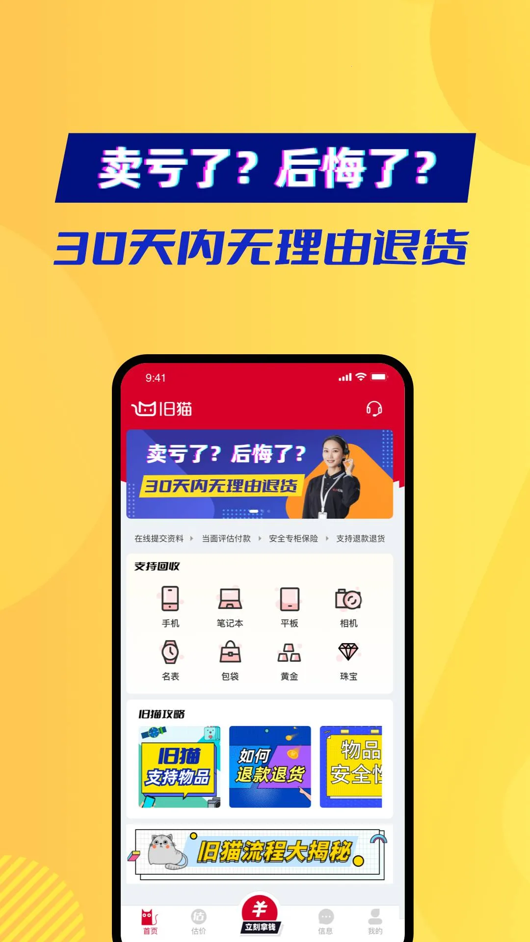 è2025ٷ°汾v4.6.2 ׿ͼ