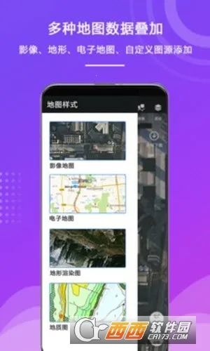 ҵ2025ذװv1.1.40.20251107 ֻͼ