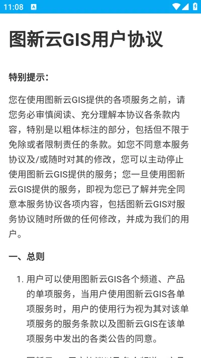 ҵ2025ذװv1.1.40.20251107 ֻͼ