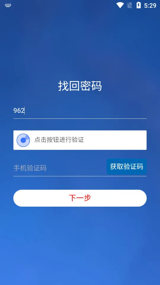 ҵ2025ذװv1.1.40.20251107 ֻͼ