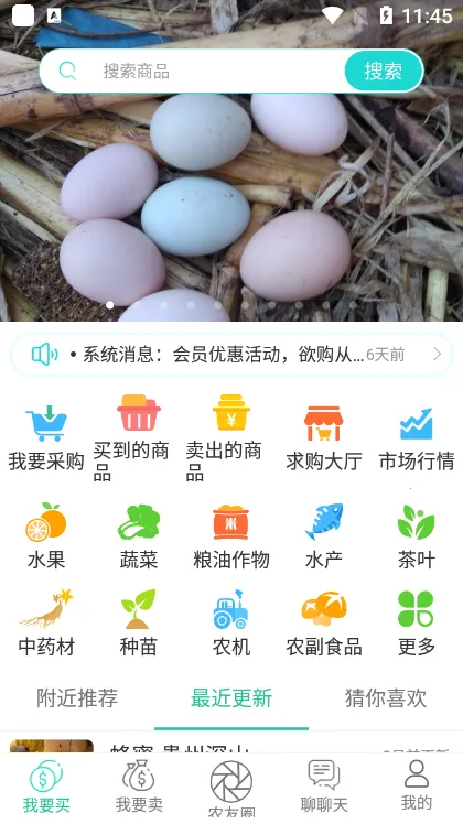 Ȥ2025ٷ°汾v3.6.3 ׿ͼ