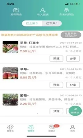 Ȥ2025ٷ°汾v3.6.3 ׿ͼ