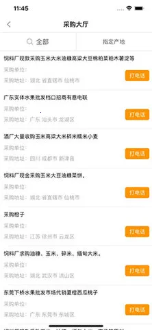 Ȥ2025ٷ°汾v3.6.3 ׿ͼ