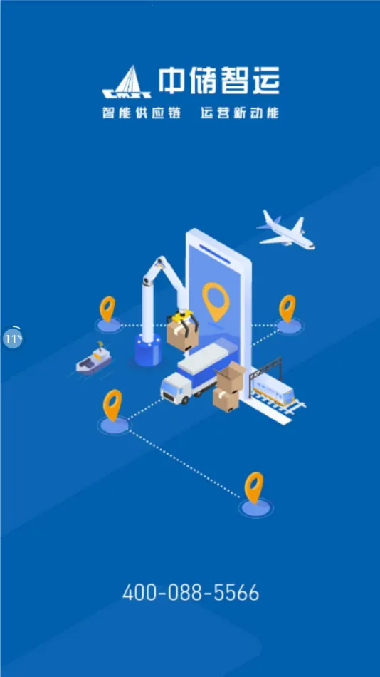 дˮ˰2025°汾v10.700.1 Ѱͼ