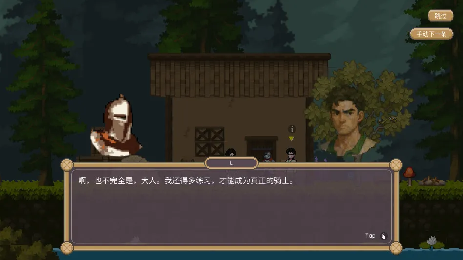 ڰ֮(ħս)v2.2.5 ׿ͼ