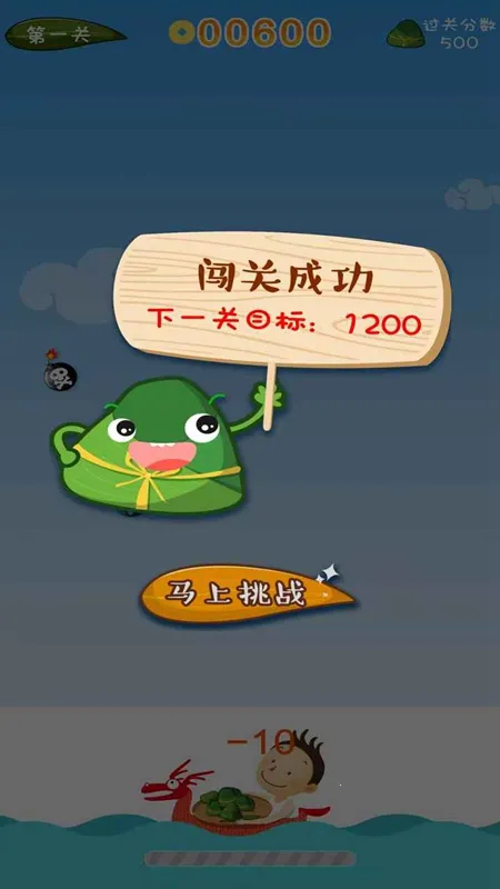 趣接(词语接龙游戏) 趣接(词语接龙游戏)