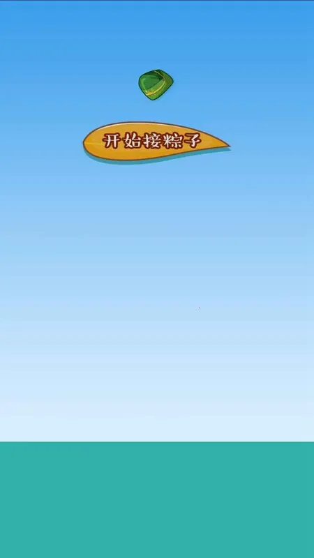 趣接(词语接龙游戏) 趣接(词语接龙游戏)