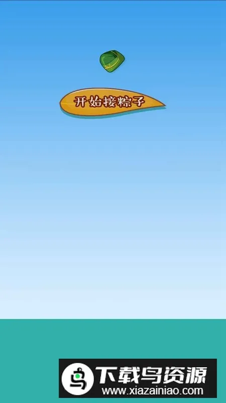 趣接(词语接龙游戏) 趣接(词语接龙游戏)