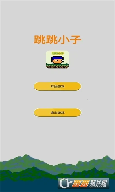 С2025°汾v1.0.0 ֻͼ