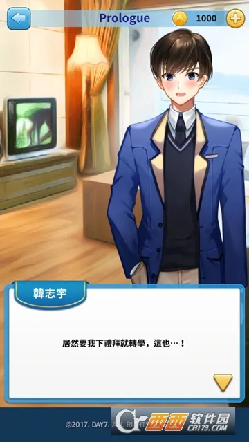 תѧռ2025ٷv1.0.4 ֻͼ