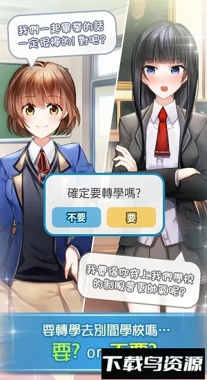 תѧռ2025ٷv1.0.4 ֻͼ