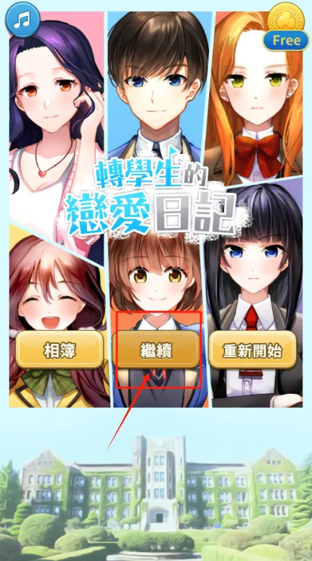 תѧռ2025ٷv1.0.4 ֻͼ