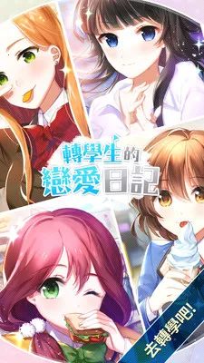 תѧռ2025ٷv1.0.4 ֻͼ