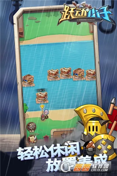 ԾС(װռ)v1.0.8 ֻͼ