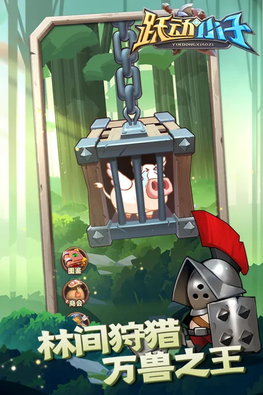 ԾС(װռ)v1.0.8 ֻͼ