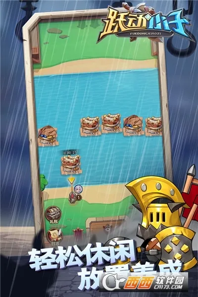 ԾС(װռ)v1.0.8 ֻͼ