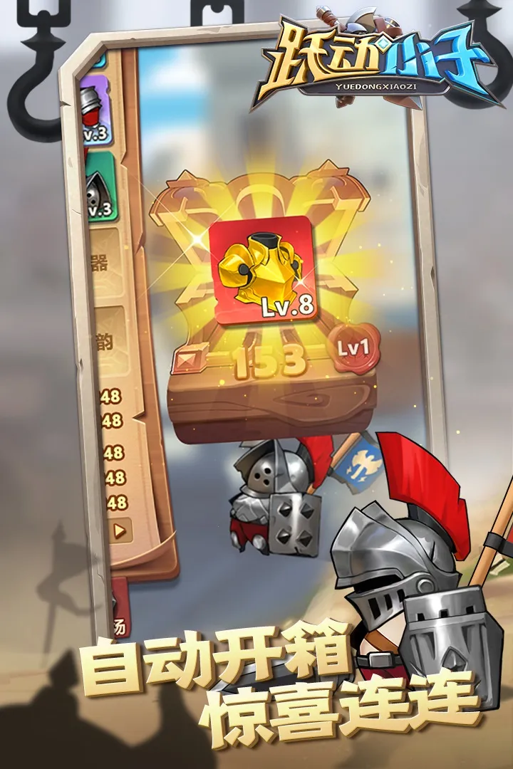 ԾС(װռ)v1.0.8 ֻͼ