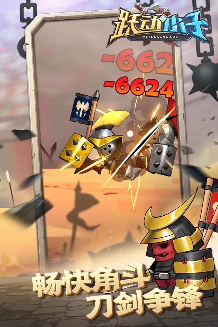 ԾС(װռ)v1.0.8 ֻͼ