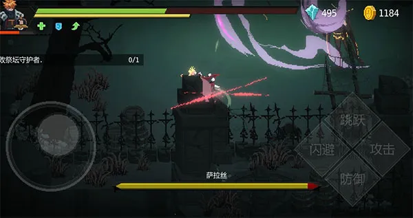 暗袭者(地牢格斗游) 暗袭者(地牢格斗游)