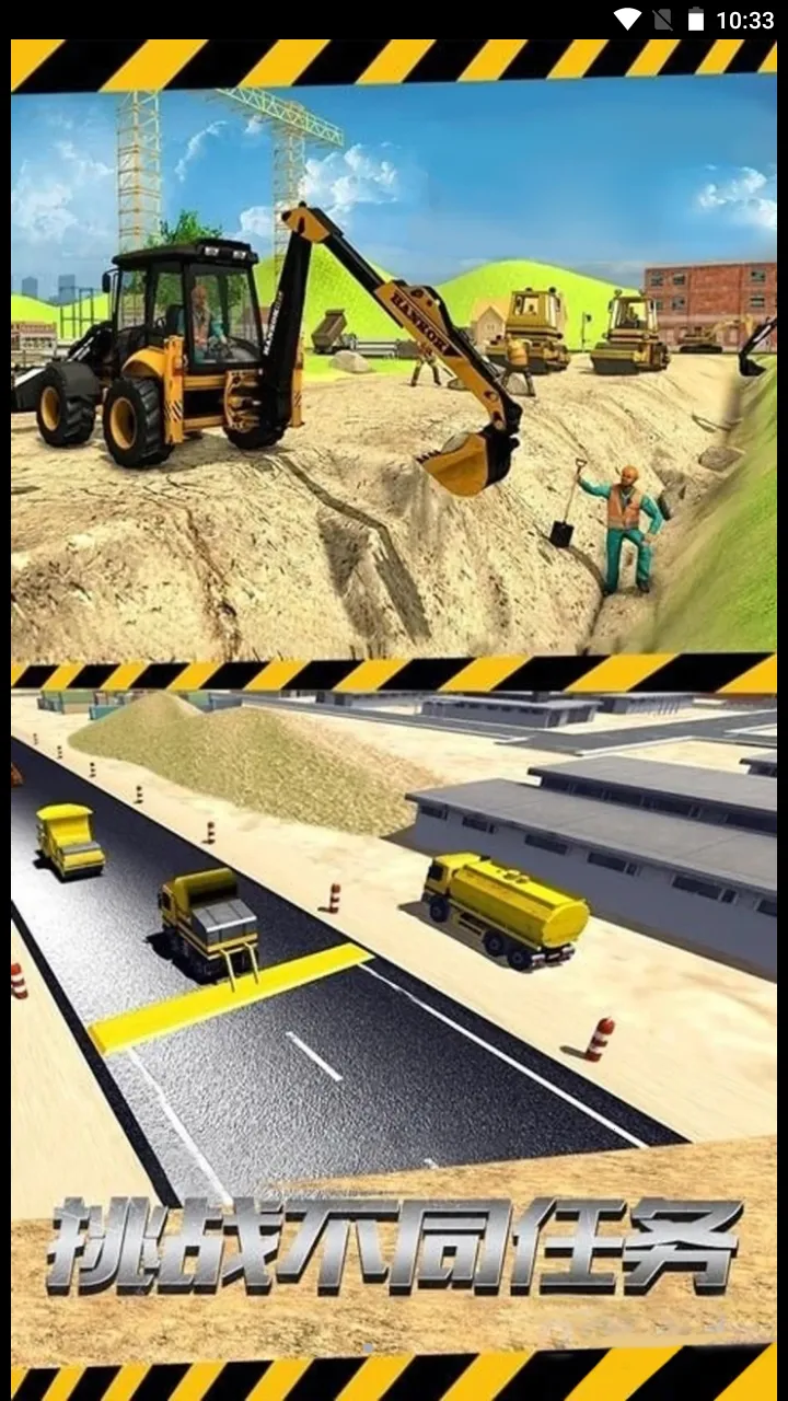 ھţ2025ذװv2.1 ׿ͼ