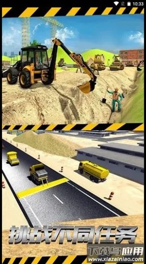 ھţ2025ذװv2.1 ׿ͼ