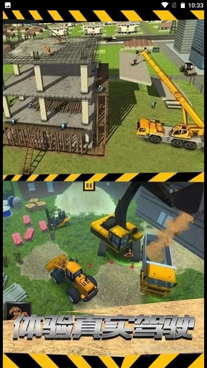 ھţ2025ذװv2.1 ׿ͼ