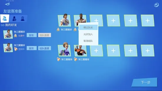 ֮2025ذװv1.0.6 ֻͼ